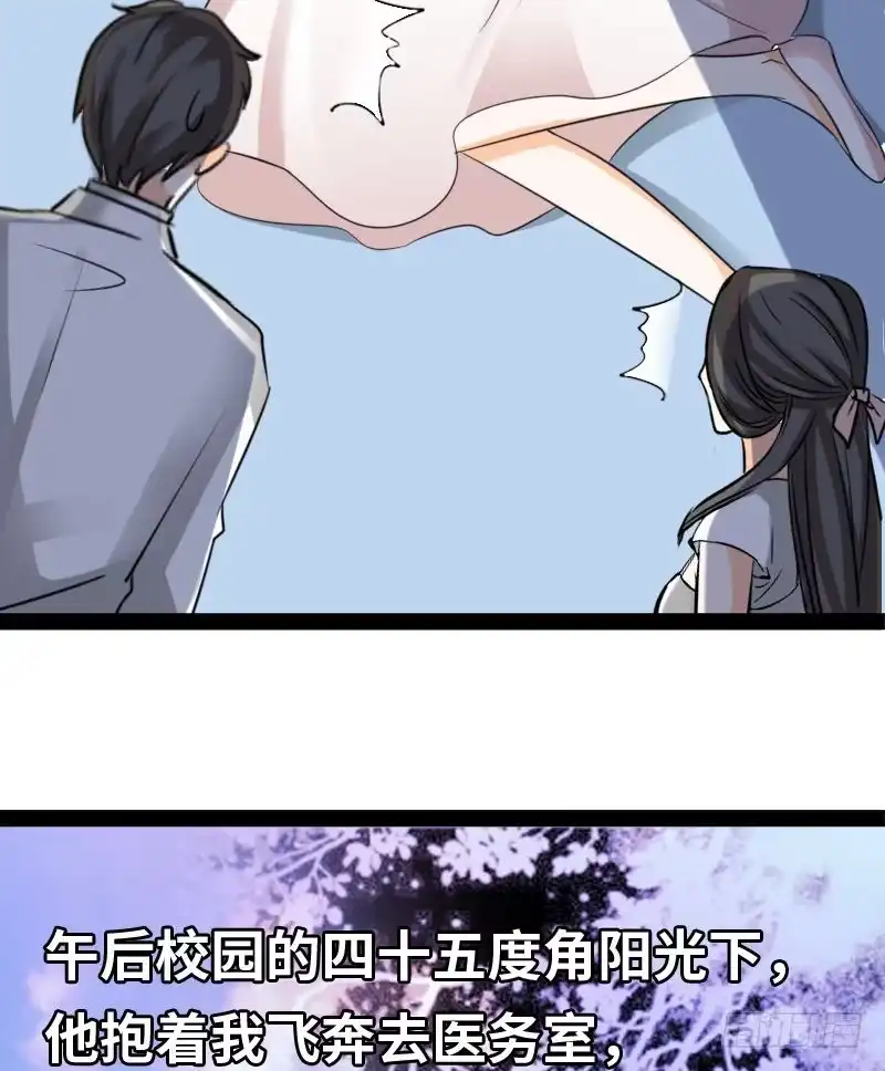《情深不抵陈年恨》洒的一路青春热血 第7页