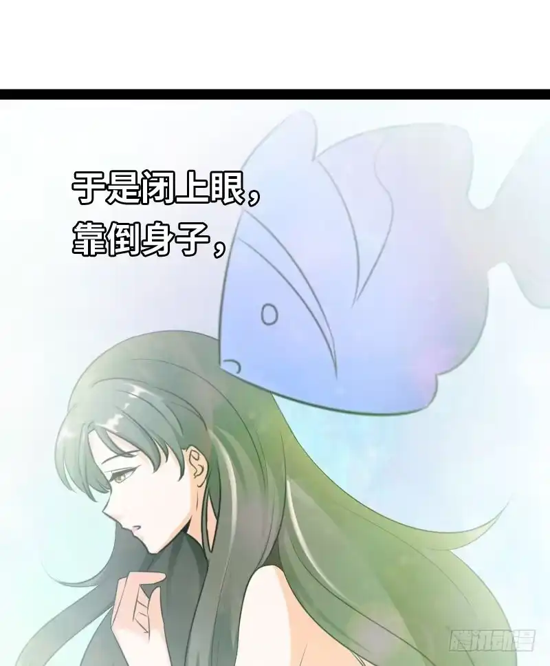 《情深不抵陈年恨》洒的一路青春热血 第28页