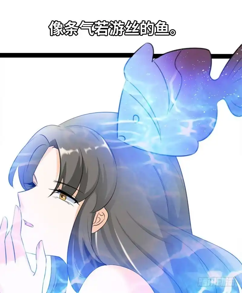《情深不抵陈年恨》洒的一路青春热血 第30页