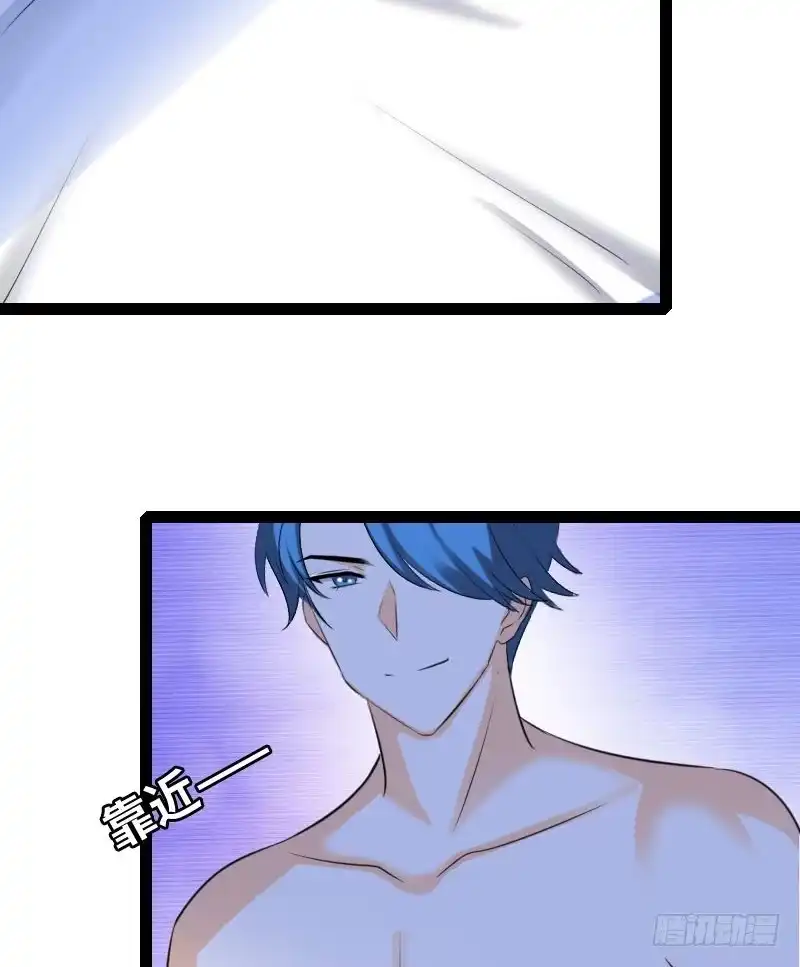 《情深不抵陈年恨》倾听也是服务之一 第14页