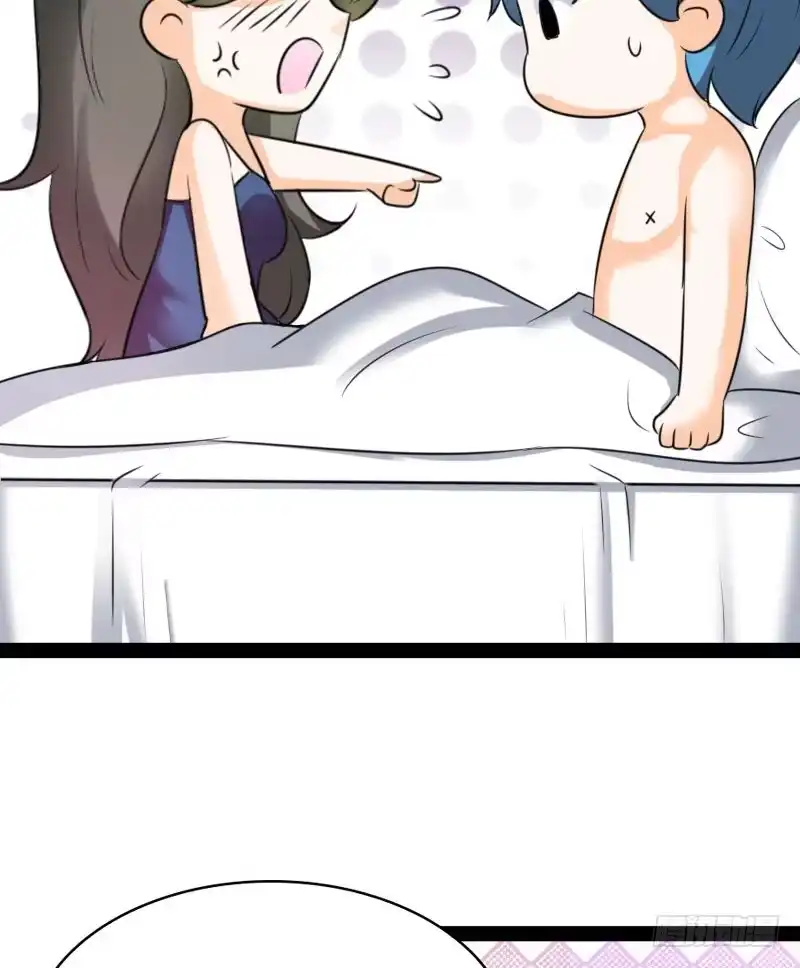 《情深不抵陈年恨》倾听也是服务之一 第4页