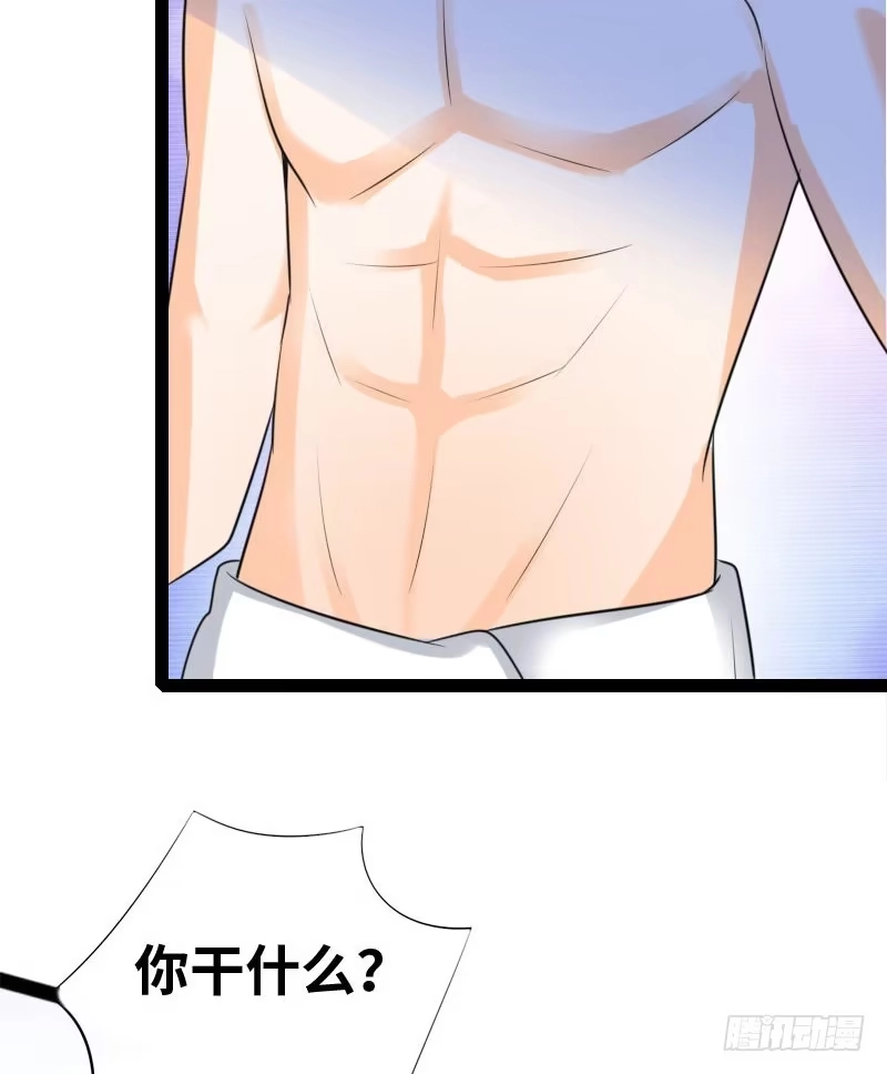 《情深不抵陈年恨》倾听也是服务之一 第15页