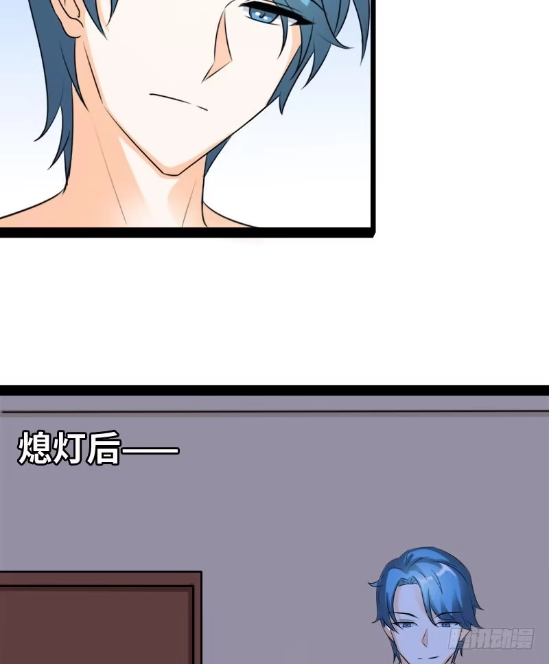 《情深不抵陈年恨》倾听也是服务之一 第10页