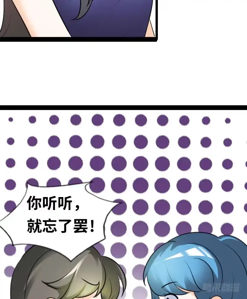 《情深不抵陈年恨》倾听也是服务之一 第3页
