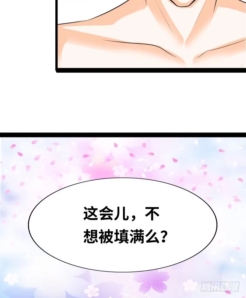 《情深不抵陈年恨》倾听也是服务之一 第18页
