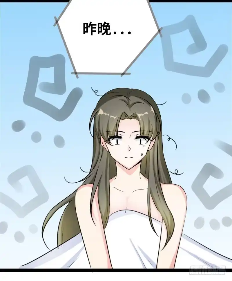 《情深不抵陈年恨》脆弱的陈情 第5页