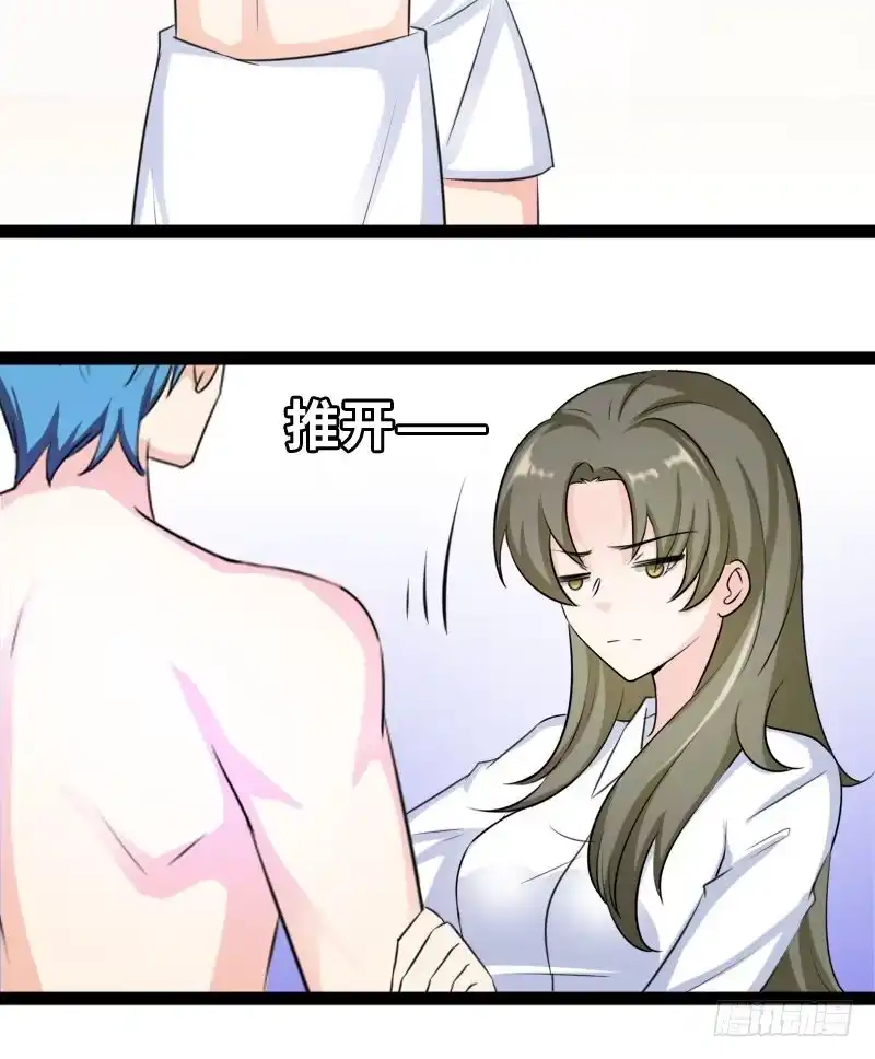 《情深不抵陈年恨》脆弱的陈情 第15页