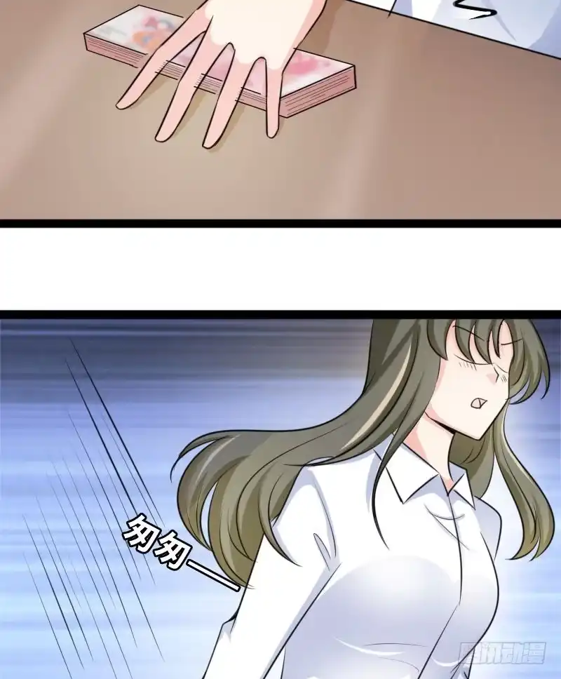 《情深不抵陈年恨》脆弱的陈情 第7页