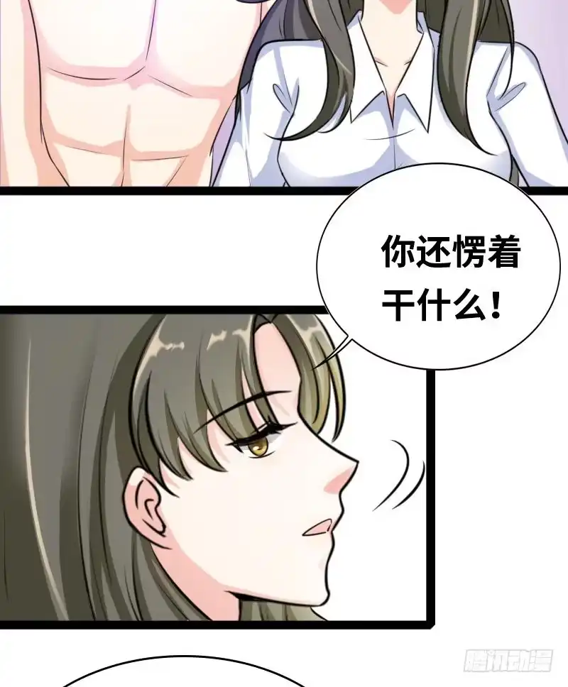 《情深不抵陈年恨》脆弱的陈情 第17页