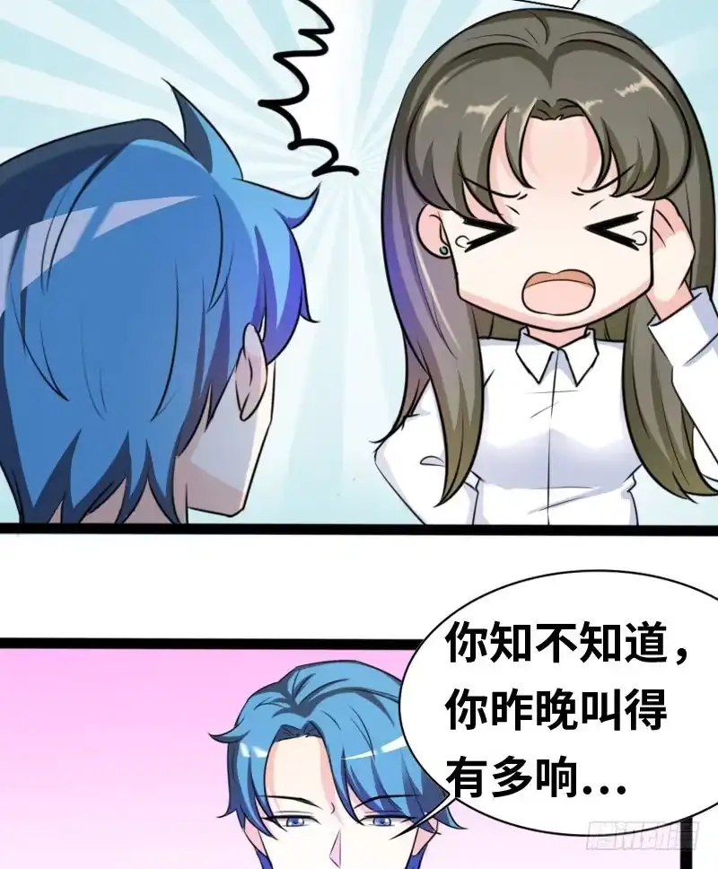 《情深不抵陈年恨》脆弱的陈情 第28页