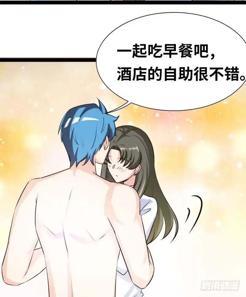 《情深不抵陈年恨》脆弱的陈情 第14页