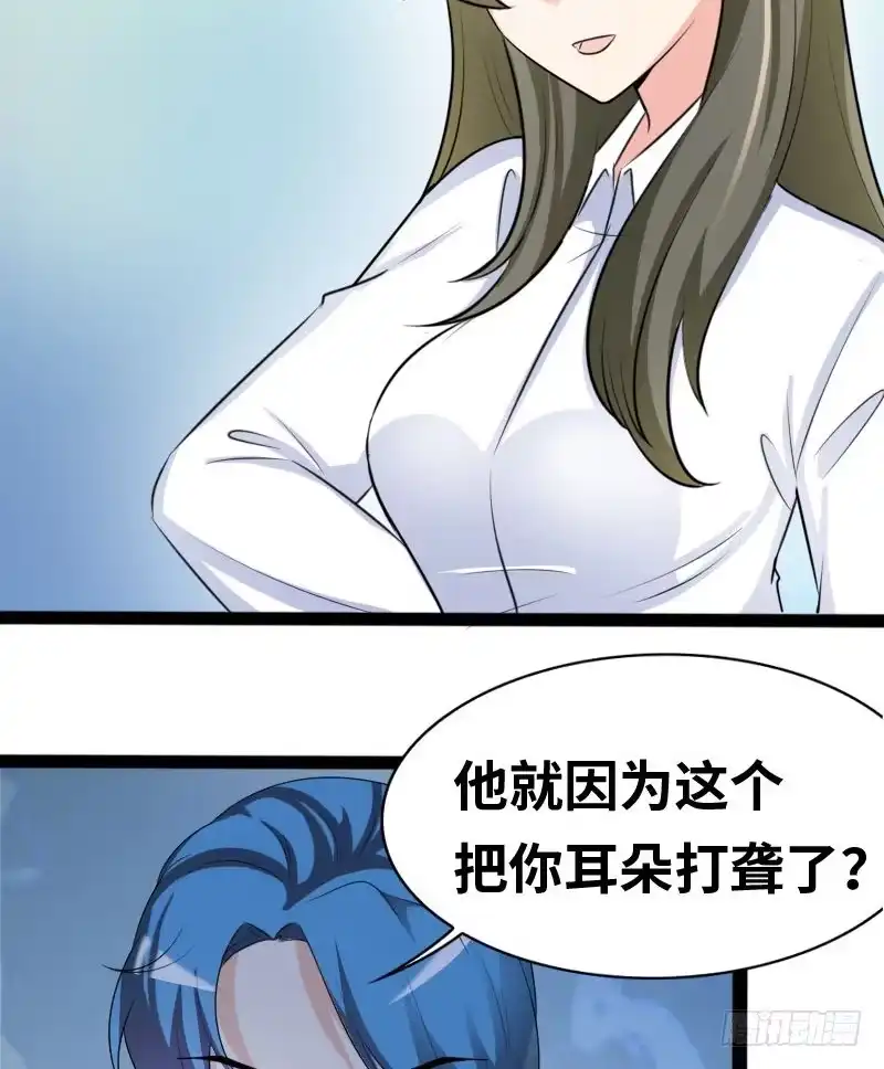 《情深不抵陈年恨》脆弱的陈情 第23页
