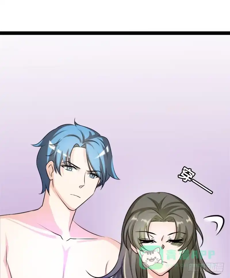 《情深不抵陈年恨》脆弱的陈情 第16页