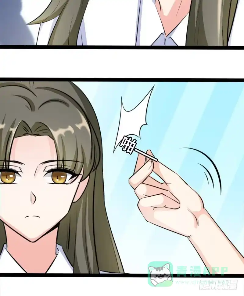 《情深不抵陈年恨》脆弱的陈情 第26页