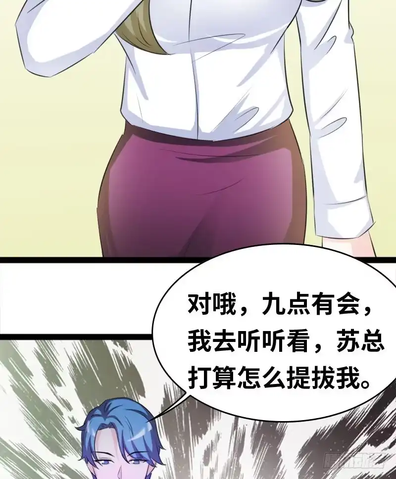《情深不抵陈年恨》脆弱的陈情 第19页