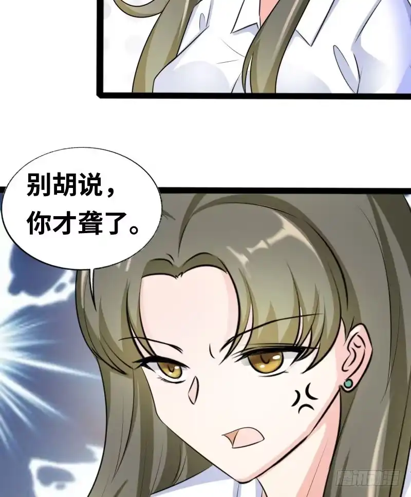 《情深不抵陈年恨》脆弱的陈情 第25页