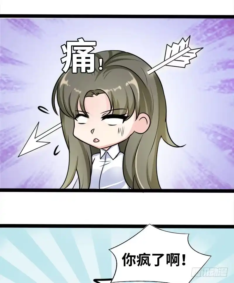 《情深不抵陈年恨》脆弱的陈情 第27页