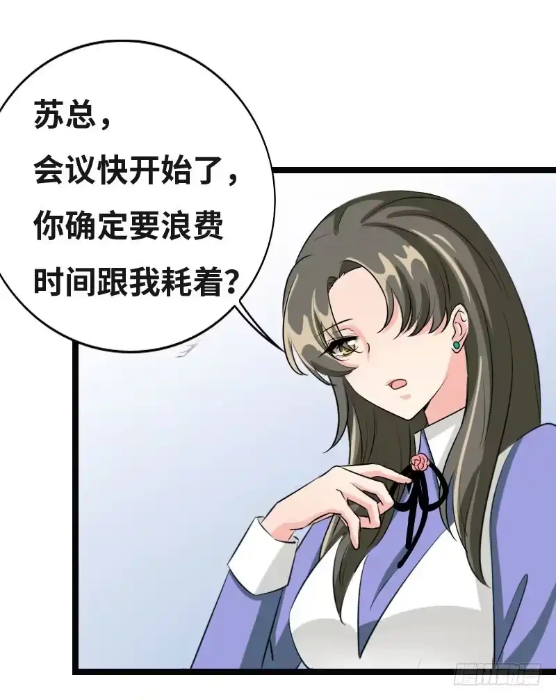 《情深不抵陈年恨》你为什么没回家 第20页