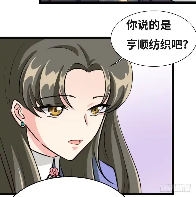 《情深不抵陈年恨》你为什么没回家 第24页