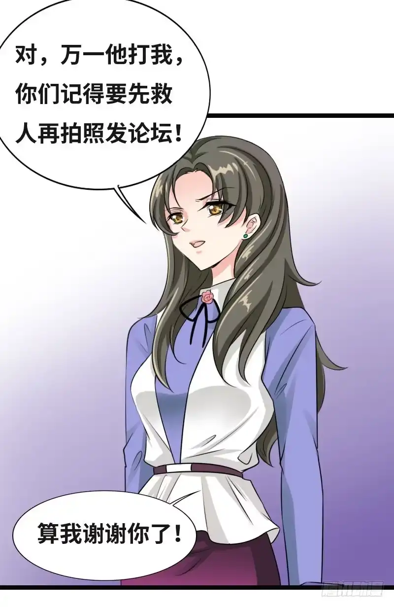 《情深不抵陈年恨》你为什么没回家 第10页
