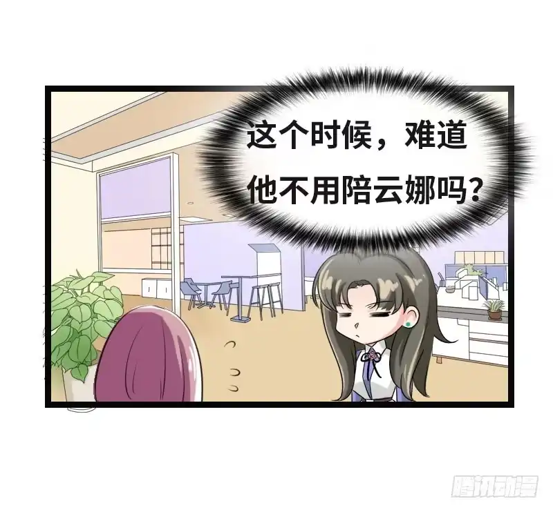 《情深不抵陈年恨》你为什么没回家 第5页