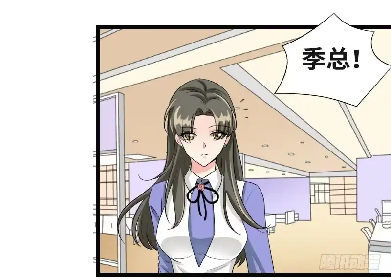 《情深不抵陈年恨》你为什么没回家 第3页