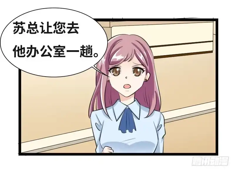 《情深不抵陈年恨》你为什么没回家 第4页