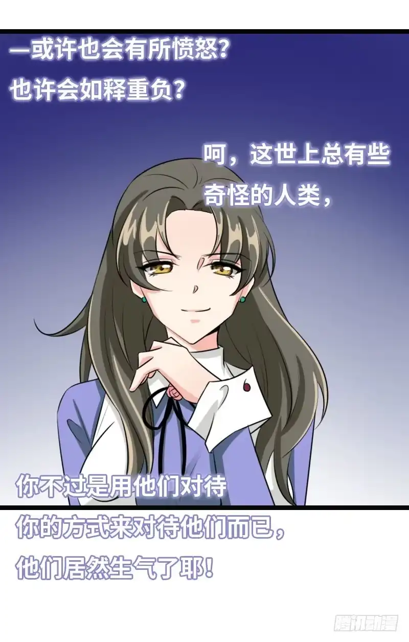 《情深不抵陈年恨》你为什么没回家 第19页