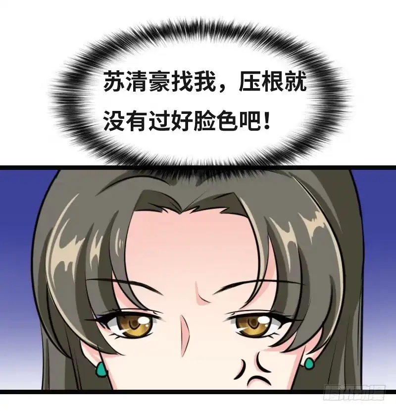 《情深不抵陈年恨》你为什么没回家 第8页