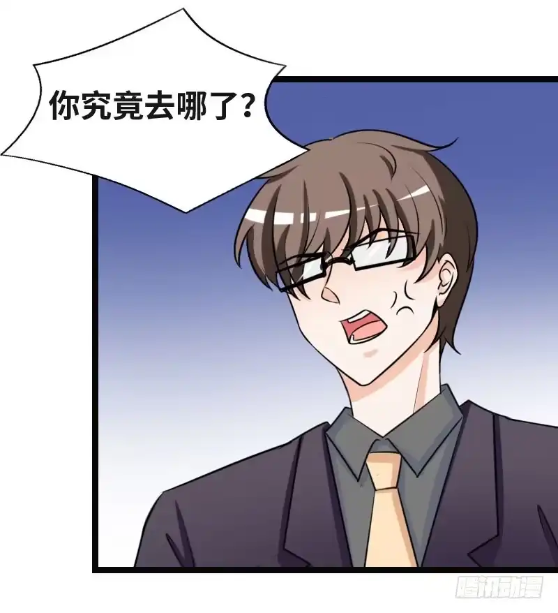 《情深不抵陈年恨》你为什么没回家 第14页