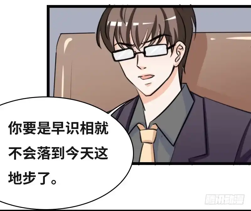 《情深不抵陈年恨》你为什么没回家 第17页