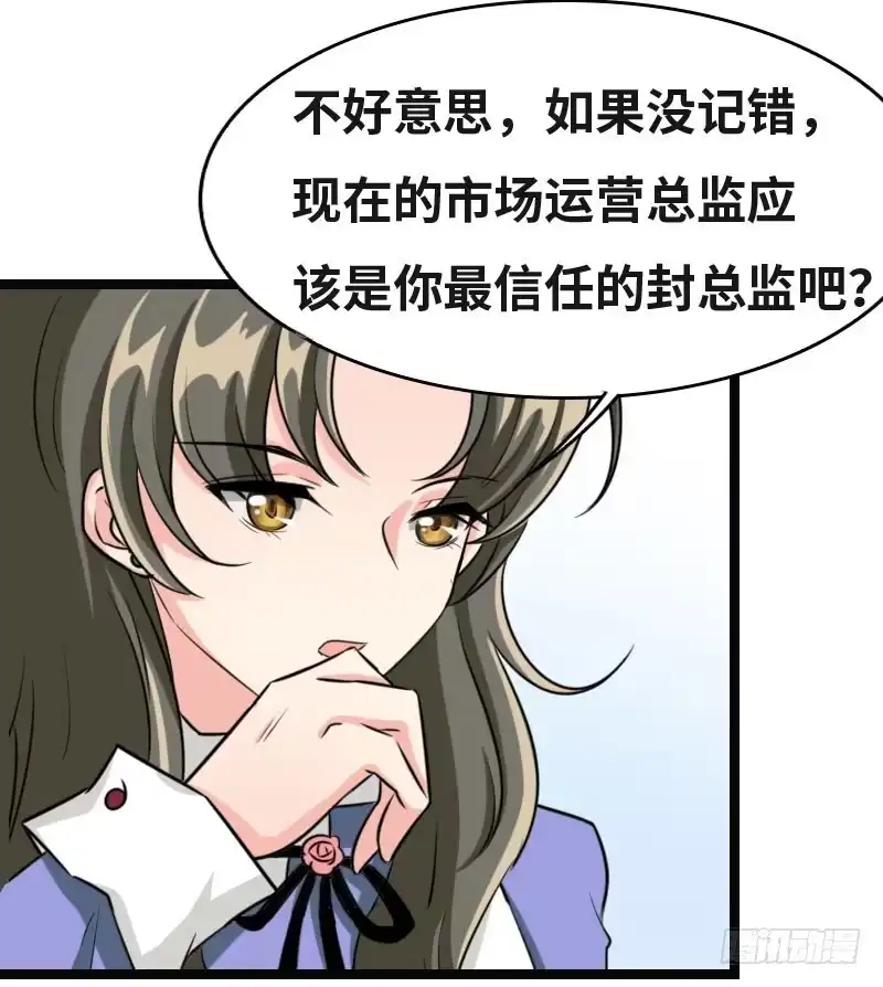 《情深不抵陈年恨》你为什么没回家 第27页