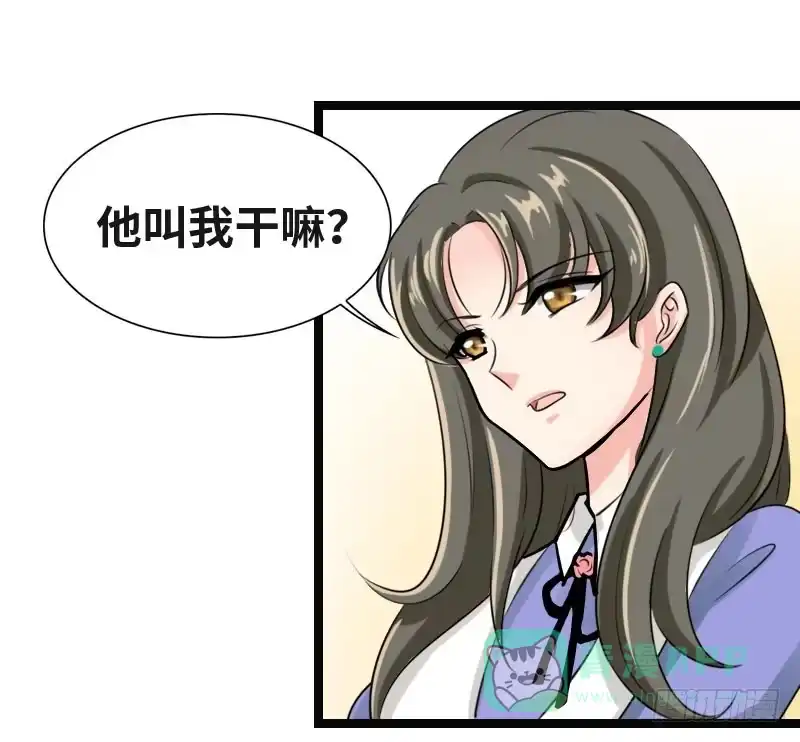 《情深不抵陈年恨》你为什么没回家 第6页