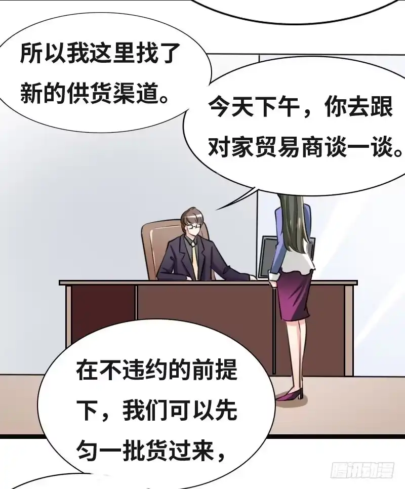 《情深不抵陈年恨》你为什么没回家 第22页