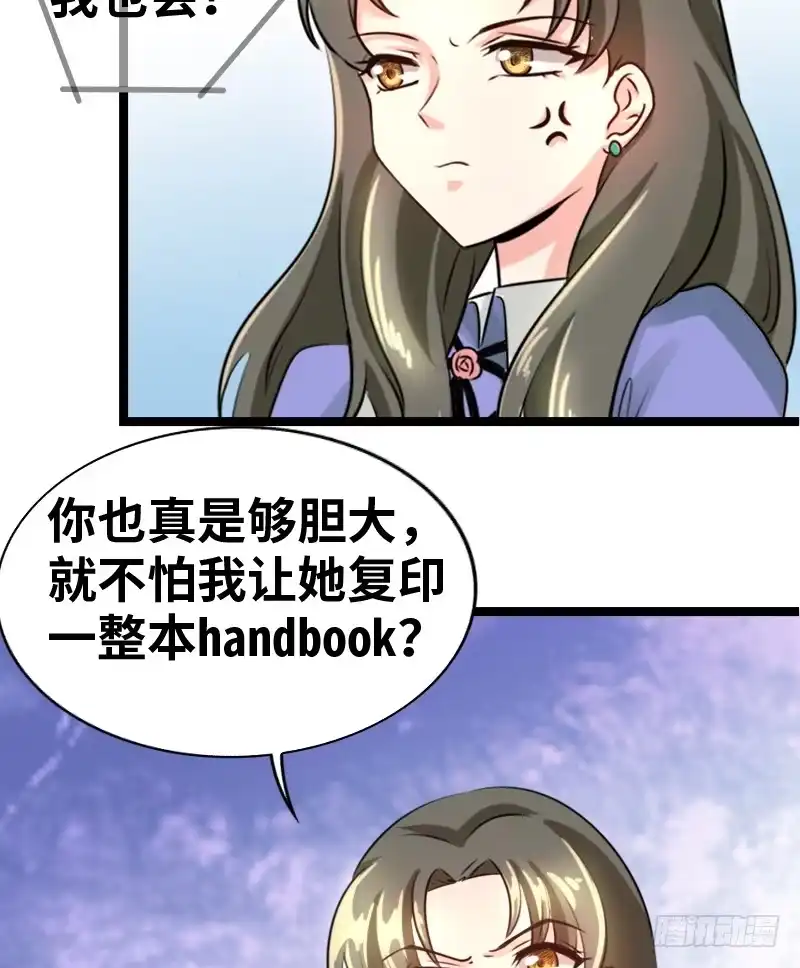 《情深不抵陈年恨》我能自食其力的 第13页