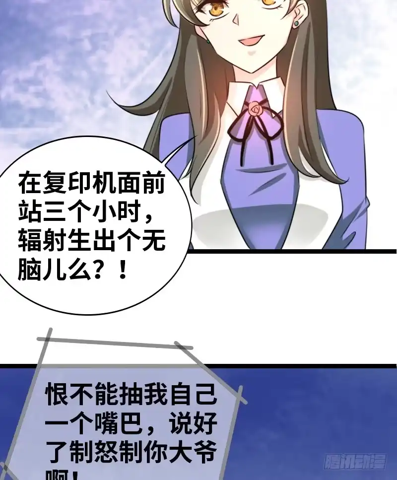 《情深不抵陈年恨》我能自食其力的 第14页