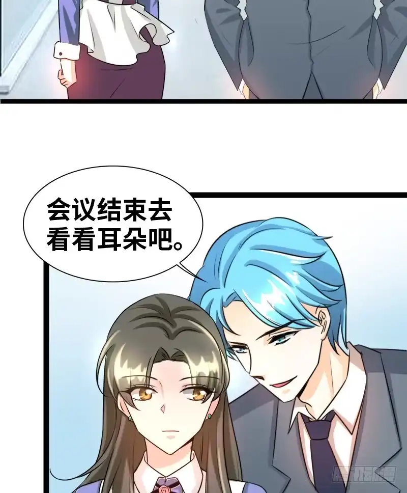 《情深不抵陈年恨》我能自食其力的 第24页