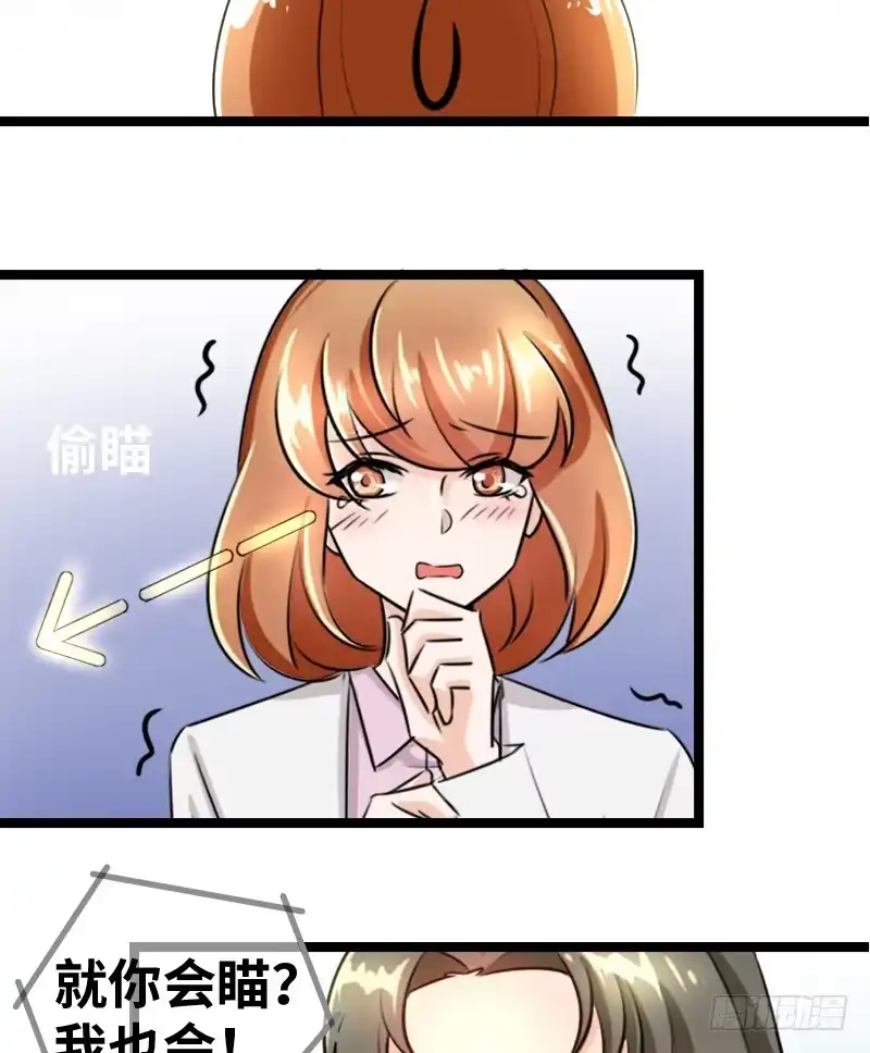《情深不抵陈年恨》我能自食其力的 第12页