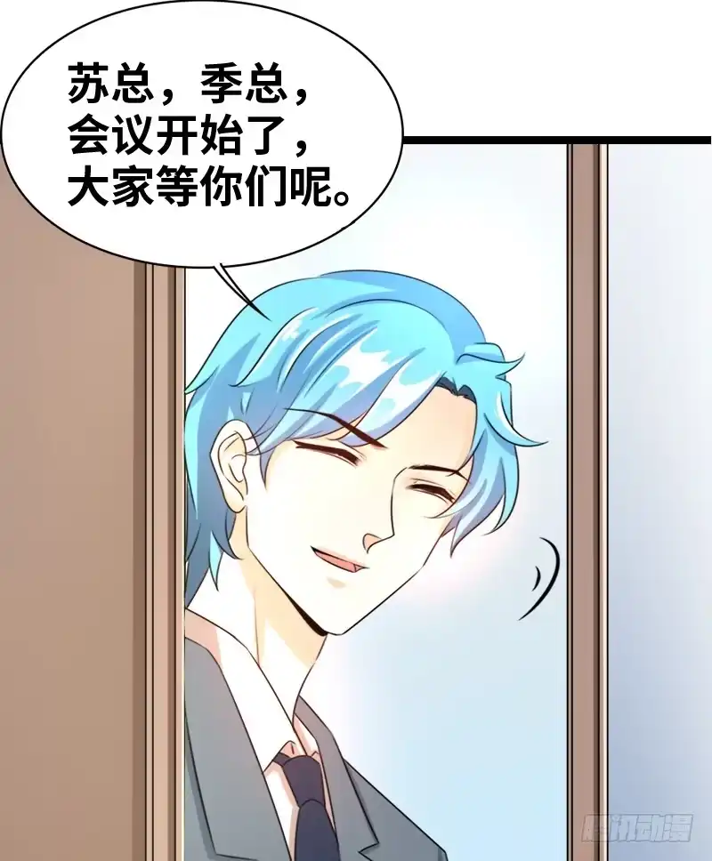 《情深不抵陈年恨》我能自食其力的 第19页