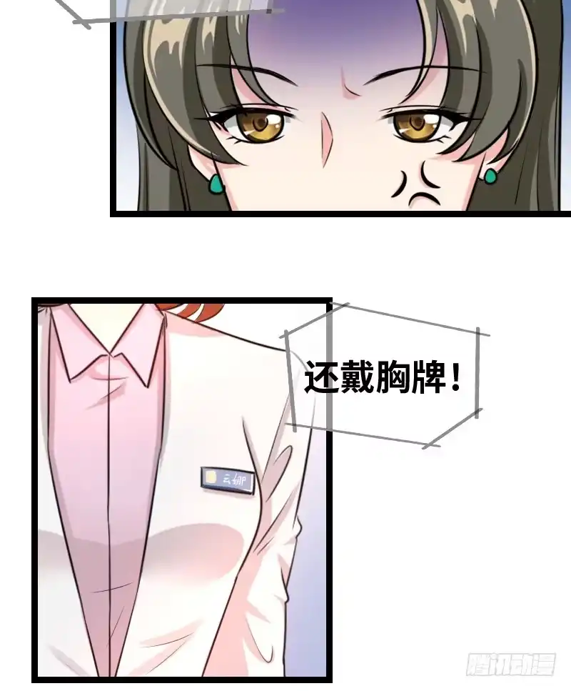《情深不抵陈年恨》我能自食其力的 第2页