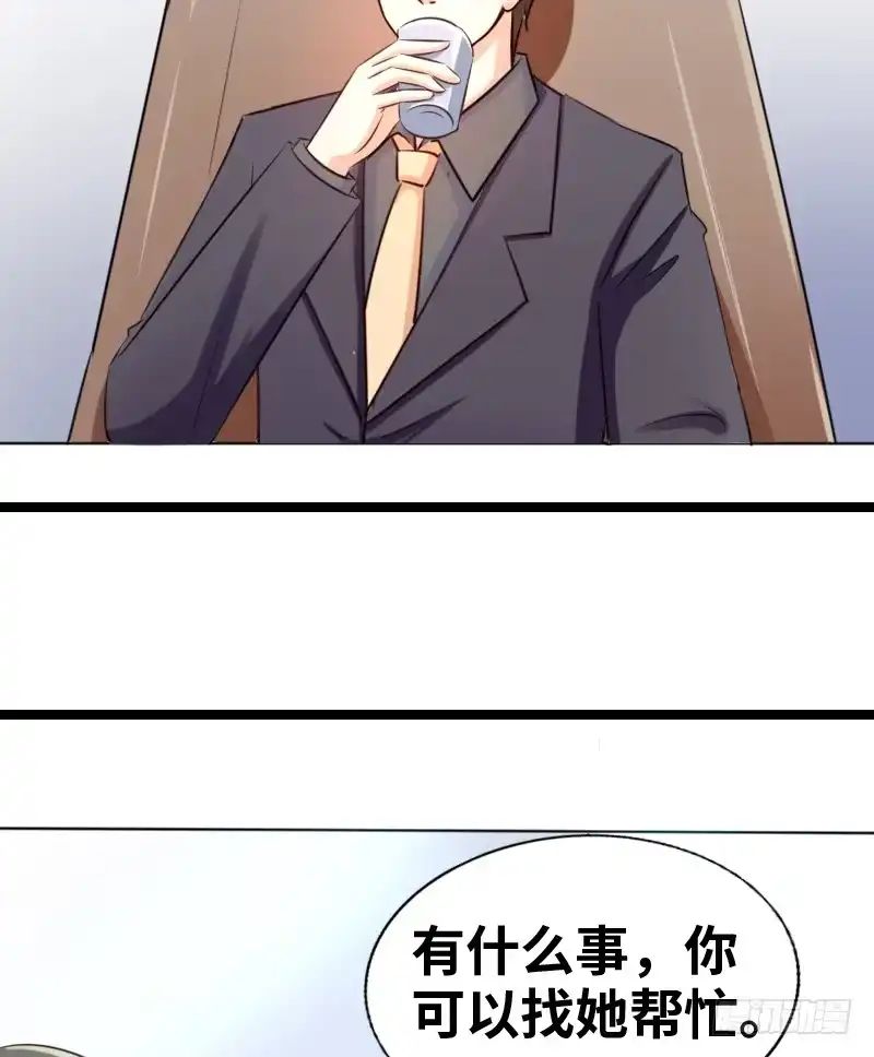 《情深不抵陈年恨》我能自食其力的 第5页