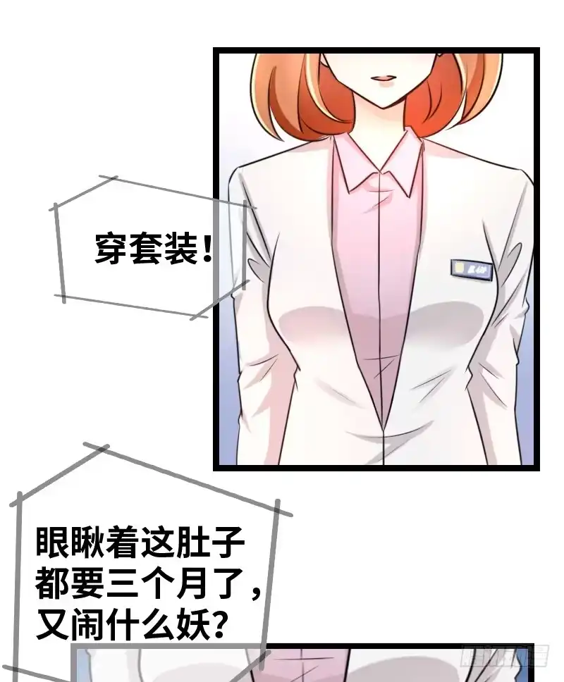《情深不抵陈年恨》我能自食其力的 第3页