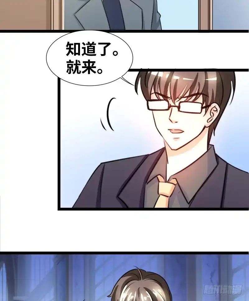《情深不抵陈年恨》我能自食其力的 第20页