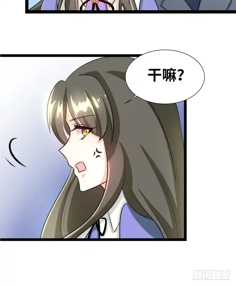 《情深不抵陈年恨》我能自食其力的 第25页