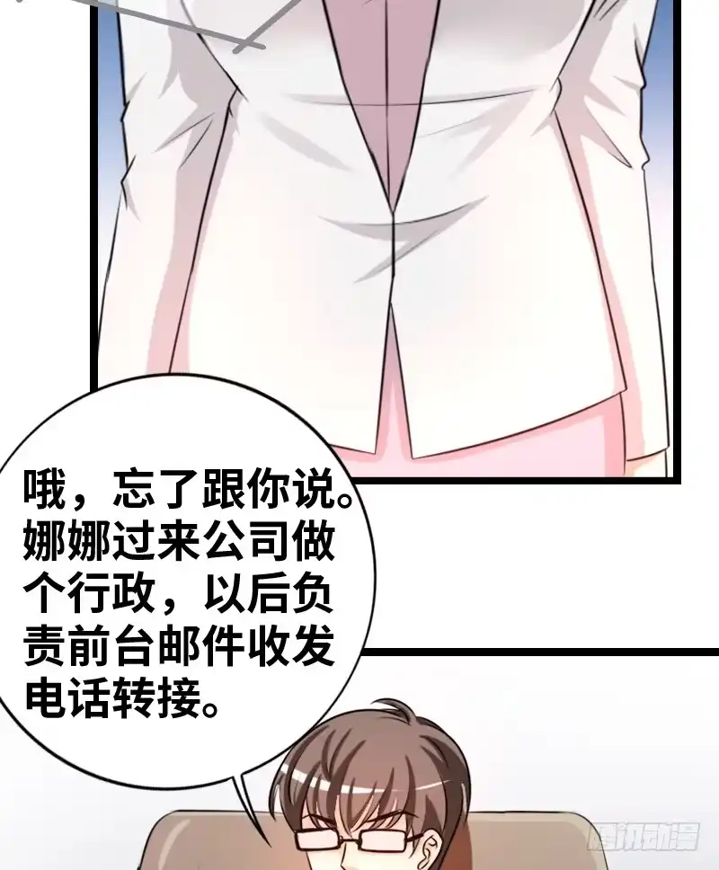 《情深不抵陈年恨》我能自食其力的 第4页