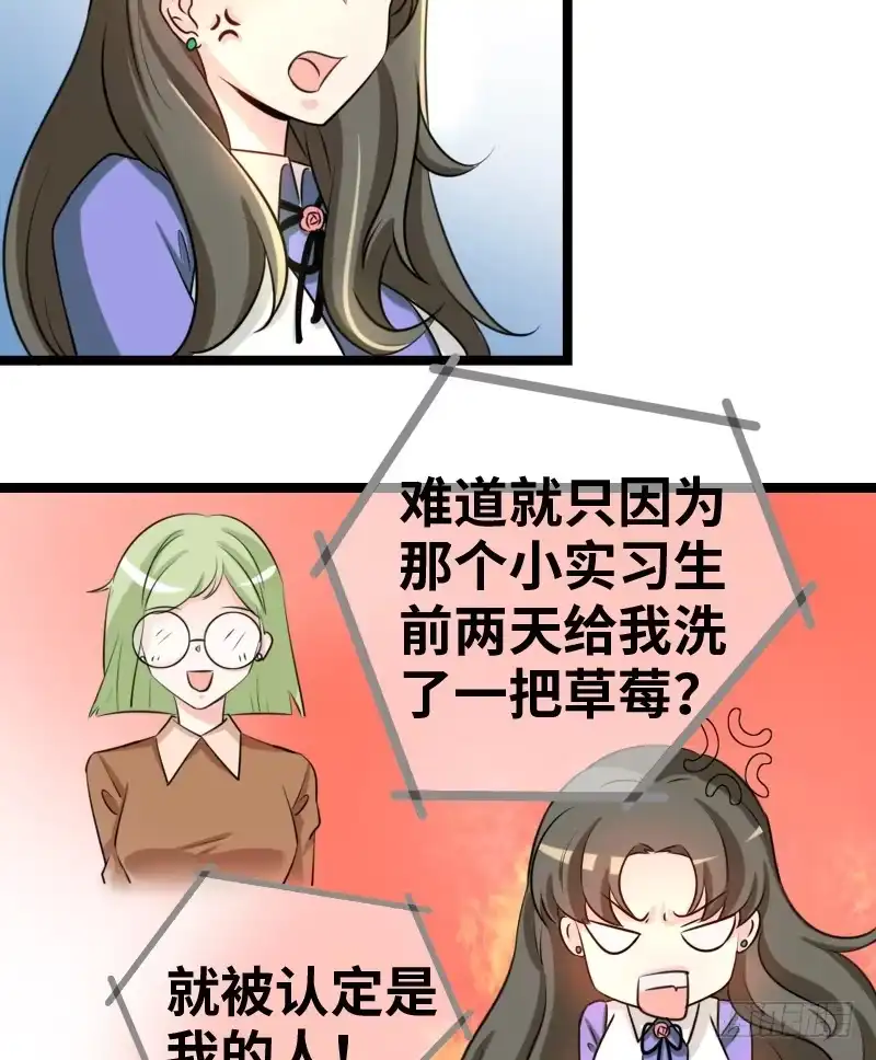 《情深不抵陈年恨》我能自食其力的 第8页
