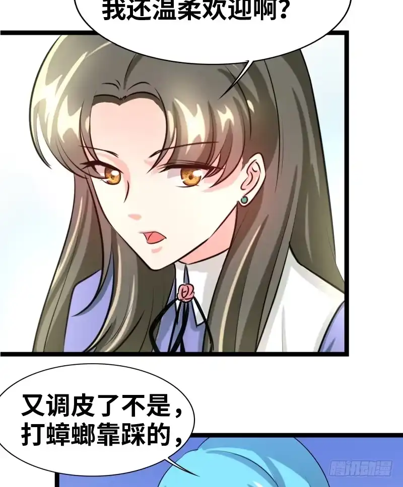 《情深不抵陈年恨》我能自食其力的 第27页