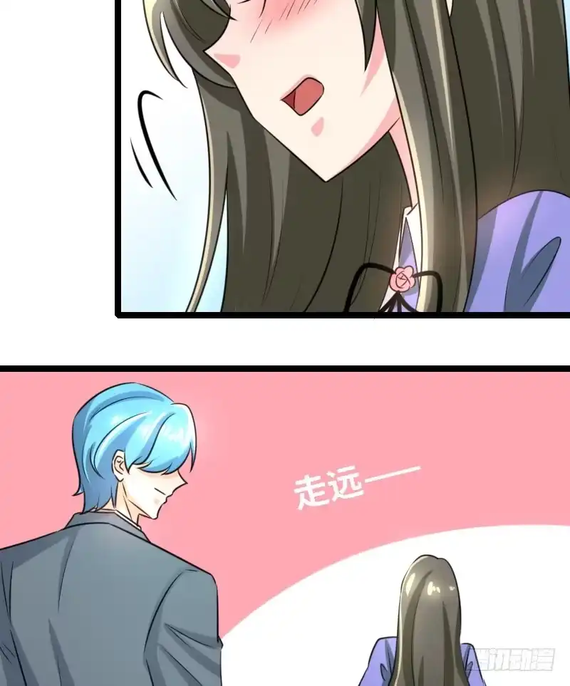 《情深不抵陈年恨》一人之上 第2页