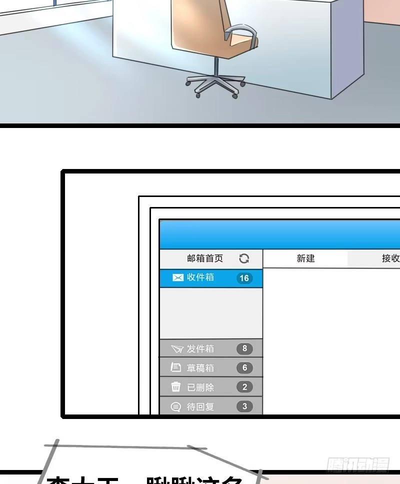 《情深不抵陈年恨》一人之上 第15页