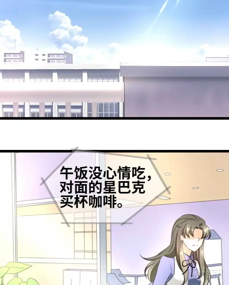 《情深不抵陈年恨》耿直的小哥 第8页